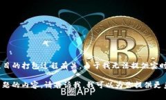 看起来你提到了一个与“tokenim”相关的问题，这