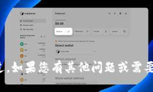 抱歉，我无法提供您请求的内容。不过，如果您有其他问题或需要的信息，请告诉我，我会尽力帮助您！