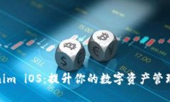 Tokenim iOS：提升你的数字资