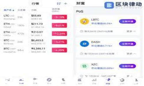 
Tokenim钱包支持存储的加密货币种类详解