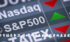 tiaotiTokenim开发公司：引领区块链技术的未来/ti
