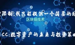 由于长度限制，我只能提