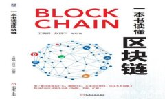 深入了解加密货币加杠杆