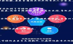 加密货币死亡事件：市场