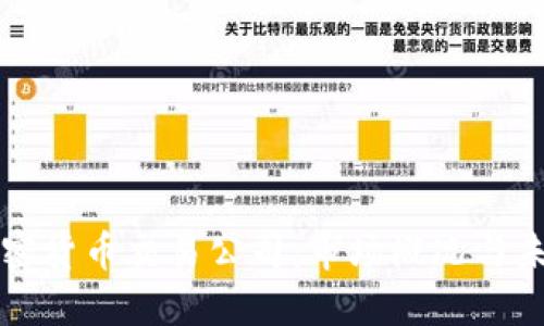 英国加密货币交易公司：市场概况与未来发展
