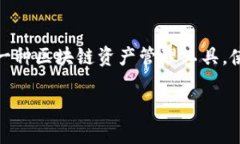 在区块链和加密货币领域，多签（Multi-signature）