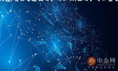 以太坊钱包（Ethereum Wallet）是一种用于存储、接