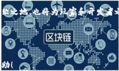 巨人网络如何利用加密货
