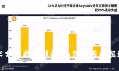 加密货币技术分析指标详