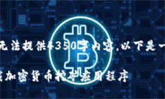 数据超出限制，无法提供