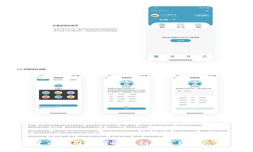 加密货币公司如何通过捐款重塑社会责任？