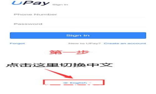 2023年日本加密货币监管现状与未来趋势分析