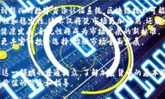 biao­ti加密货币与数字资产