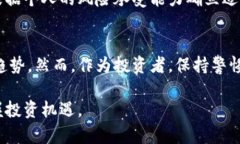 biao ti中国最新加密货币动