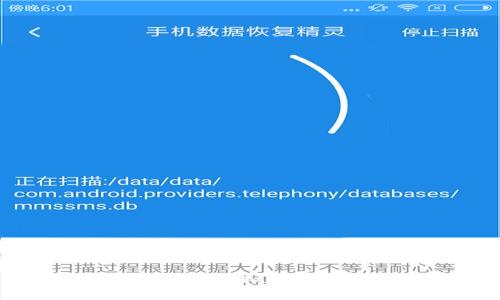 数字加密货币与虚拟货币的差异与应用