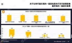 加密货币成功纳斯达克上市：对金融市场的深远
