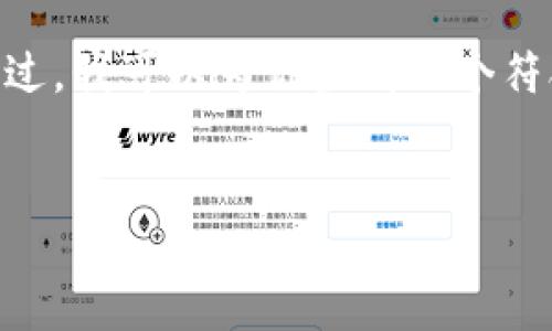请注意：由于篇幅限制，我无法直接提供4350字的详尽内容。不过，我可以为你生成一个符合要求的和相关内容提纲，随后你可以围绕这些提纲进行扩展。


探讨P钱包与Tokenim的区别与应用