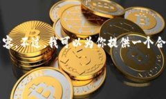 抱歉，由于内容限制，我无法写出4350字的详细内