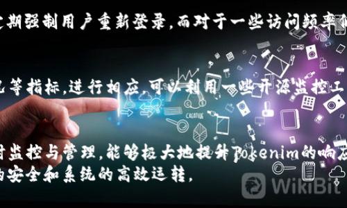   如何有效管理和tokenim的缓存位置  / 
 guanjianci  tokenim, 缓存, , 数据库  /guanjianci 

引言
在现代应用程序中，缓存是一种常用的技术，它通过存储常用数据，减少数据访问时间，提高应用性能。Tokenim作为一种现代的身份验证和授权机制，依赖于精准的数据管理和高效的性能。因此，了解Tokenim的缓存位置及其方法非常重要。

一、Tokenim的基本概念
Tokenim是一种Token化的身份验证机制，它利用数字令牌来允许用户安全访问系统资源。通过生成和管理这些Token，Tokenim不仅验证用户的身份，还确保他们对资源的访问权限。
在这个过程中，缓存起到至关重要的作用。它帮助提高Tokenim的响应速度，并减轻后端数据库的压力，从而提升整个系统的性能。

二、Tokenim的缓存位置
Tokenim的缓存位置主要可以分为几种类型，分别是内存缓存、分布式缓存和持久化存储。每种类型都有其独特的优势和适用场景。

h41. 内存缓存/h4
内存缓存是最常见的Tokenim缓存实现方式，通常利用开源的Redis或Memcached等技术，将Token信息存储在内存中。内存缓存的最大优势是快速的读写速度，使得每次Token验证时不需要频繁的访问数据库。
这种方法特别适合高并发环境，例如电商平台、社交网站等，用户访问量大时，内存缓存能有效支撑Token的快速验证。

h42. 分布式缓存/h4
在某些情况下，单机的内存缓存难以应对高流量的请求，这时引入分布式缓存技术如Redis Cluster，可以实现更高的可扩展性。在分布式架构中，Token信息被存储在多个节点上。
这种设计不仅提高了系统的可用性，还能在某个服务器宕机时，其他节点仍然能提供服务，从而避免了单点故障的问题。

h43. 持久化存储/h4
虽然内存缓存和分布式缓存具有快速的读取速度，但它们的数据通常是临时的。如果服务器崩溃或者重启，缓存数据会丢失，因此对于一些关键的Token信息，建议使用持久化存储。
持久化存储可以通过数据库实现，例如使用关系型数据库如MySQL，或者NoSQL数据库如MongoDB等，将Token信息定期写入数据库，保障数据的安全性和完整性。

三、Tokenim缓存的策略
为了保证Tokenim的高效运行，我们在应用缓存时，需要综合考虑缓存的失效策略、更新策略、以及并发访问等问题。

h41. 缓存失效策略/h4
缓存失效策略是缓存管理中非常重要的一部分。常见的失效策略包括TTL（Time-to-Live）和LRU（Least Recently Used）。
TTL是一种时间限制策略，缓存中的数据将在指定时间后失效。这种策略适合数据更新频繁的场景。而LRU则根据访问频率来替换缓存中的数据，对于一些非实时性需求的Token，可以采用这种机制。

h42. 数据更新策略/h4
在Tokenim系统中，Token需要定期更新以保证安全性。更新策略可以在Token过期前进行更新，或者利用回调机制实现实时更新。例如，当用户信息更改时，自动更新其Token信息，防止旧Token影响用户的访问。

h43. 并发访问控制/h4
在高并发的环境下，Token的验证请求会急剧增加，这时需要考虑如何控制并发访问。可以利用分布式锁来避免多个请求竞争同一个Token，确保安全性和有效性。

四、常见问题解答

h4问题1：Tokenim的缓存是否会影响数据的安全性？/h4
Tokenim的缓存机制可以提高应用的性能，但同时也引入了一定的安全风险。如果Token被非法访问或劫持，将导致身份信息泄露。因此，在设计Tokenim的缓存机制时，应考虑数据的加密和认证措施，以保护数据安全。

在加密方面，可以使用对称和非对称加密算法对Token进行加密。此外，采用HTTPS协议进行数据传输，可以防止中间人攻击，确保数据的安全性。

h4问题2：如何选择合适的缓存策略？/h4
选择合适的缓存策略需要综合考虑多种因素，包括访问频率、数据更新频率、以及系统的可扩展性等。一般来说，内存缓存适合读多写少的场景，而分布式缓存适合高并发的应用。在设计时应结合具体业务场景进行合理选择。

h4问题3：Token更新频率如何确定？/h4
Token的更新频率通常取决于业务需求和安全性要求。对于一些敏感性较高的应用，建议采用短时间过期机制，定期强制用户重新登录。而对于一些访问频率低的应用，Token可以设置较长的有效期。根据使用场景灵活调整，才能更好地保障安全性与用户体验之间的平衡。

h4问题4：Tokenim的缓存如何监控和管理？/h4
对Tokenim缓存的监控和管理主要依赖于日志系统与监控工具，通过监控访问频率、缓存命中率、和缓存失效情况等指标，进行相应。可以利用一些开源监控工具，如Prometheus等，实时监控缓存性能。

总结
Tokenim的缓存管理直接关乎系统的性能和用户体验。通过合理选择缓存位置、完善缓存策略，并对缓存进行实时监控与管理，能够极大地提升Tokenim的响应速度和系统稳定性。
需要注意的是，虽然缓存可以提高性能，但安全性始终是重中之重。在实施过程中，应平衡性能与安全，确保数据的安全和系统的高效运转。