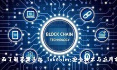  全面了解苹果手机 Token
