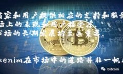   了解Tokenim：比特币的未来与数字资产革命 /