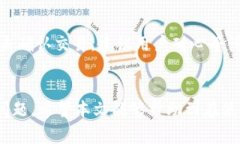 如何解决Tokenim钱包转账时