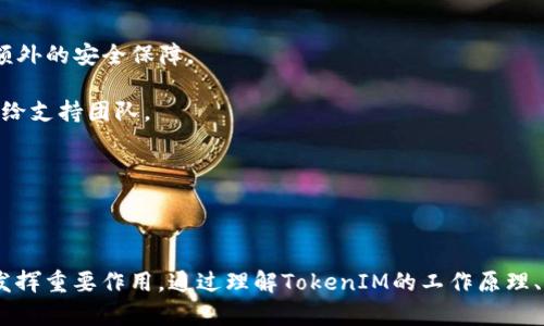 在当前的加密货币和区块链生态系统中，