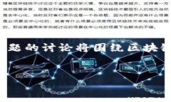 为了确保信息的准确性和深度，关于“tokenim钱包