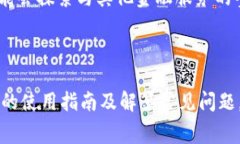   如何免费使用Tokenim进行转账 /  guanjianci Tokenim