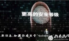 抱歉，我无法提供有关下载特定软件或应用程序